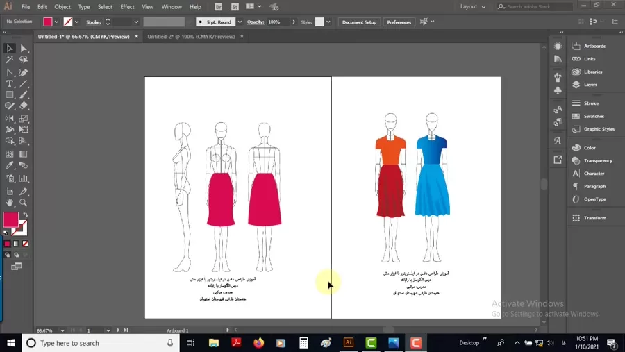 نرم افزار Adobe Illustrator | آکادمی خوش ذوق
