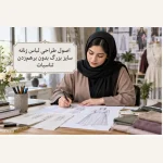 اصول طراحی لباس زنانه سایز بزرگ بدون برهم‌زدن تناسبات
